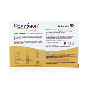 Фемибион® Наталкер I
