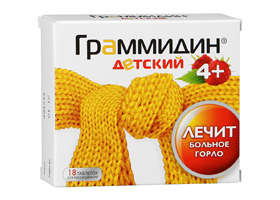 Граммидин детский