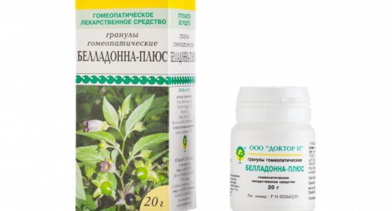 Белладонна-плюс