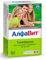 АЛФАВИТ ТИНЕЙДЖЕР