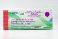 Аллерген из пыльцы райграса пастбищного для диагностики и лечения